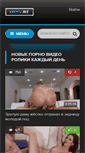 Mobile Screenshot of erotv.biz